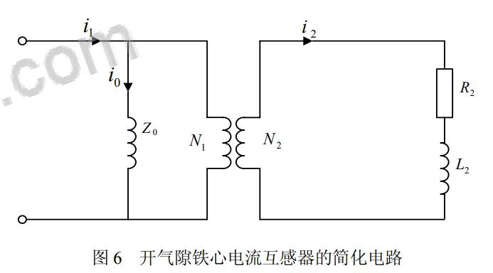 開氣隙鐵心電流互感器的簡化電路