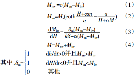 變壓器鐵芯磁滯回線模型參數辨識